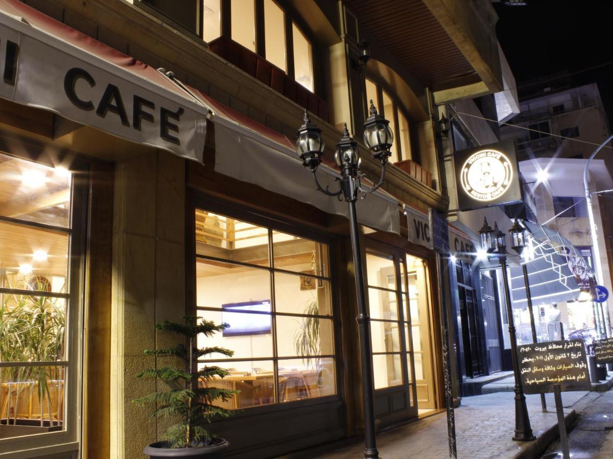 维西尼套房公寓式酒店 贝鲁特 外观 照片