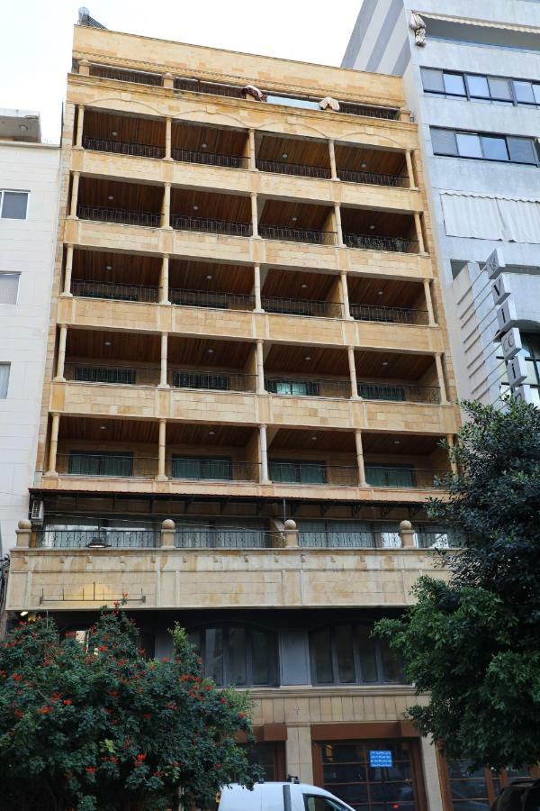维西尼套房公寓式酒店 贝鲁特 外观 照片